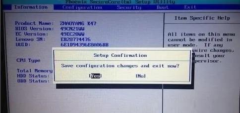 联想笔记本进入bios后怎样u盘启动,联想z50怎么进bios设置u盘启动