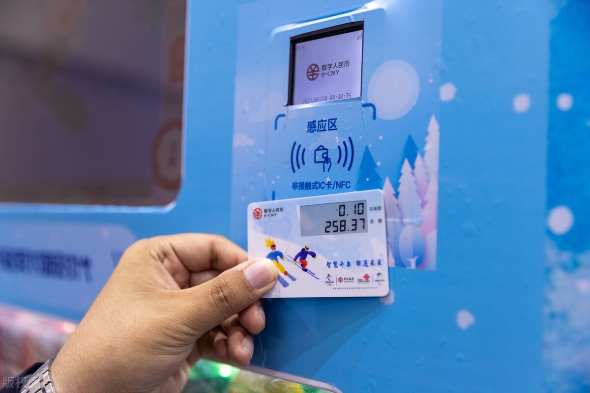 数字人民币智能支付卡,数字人民币支付卡