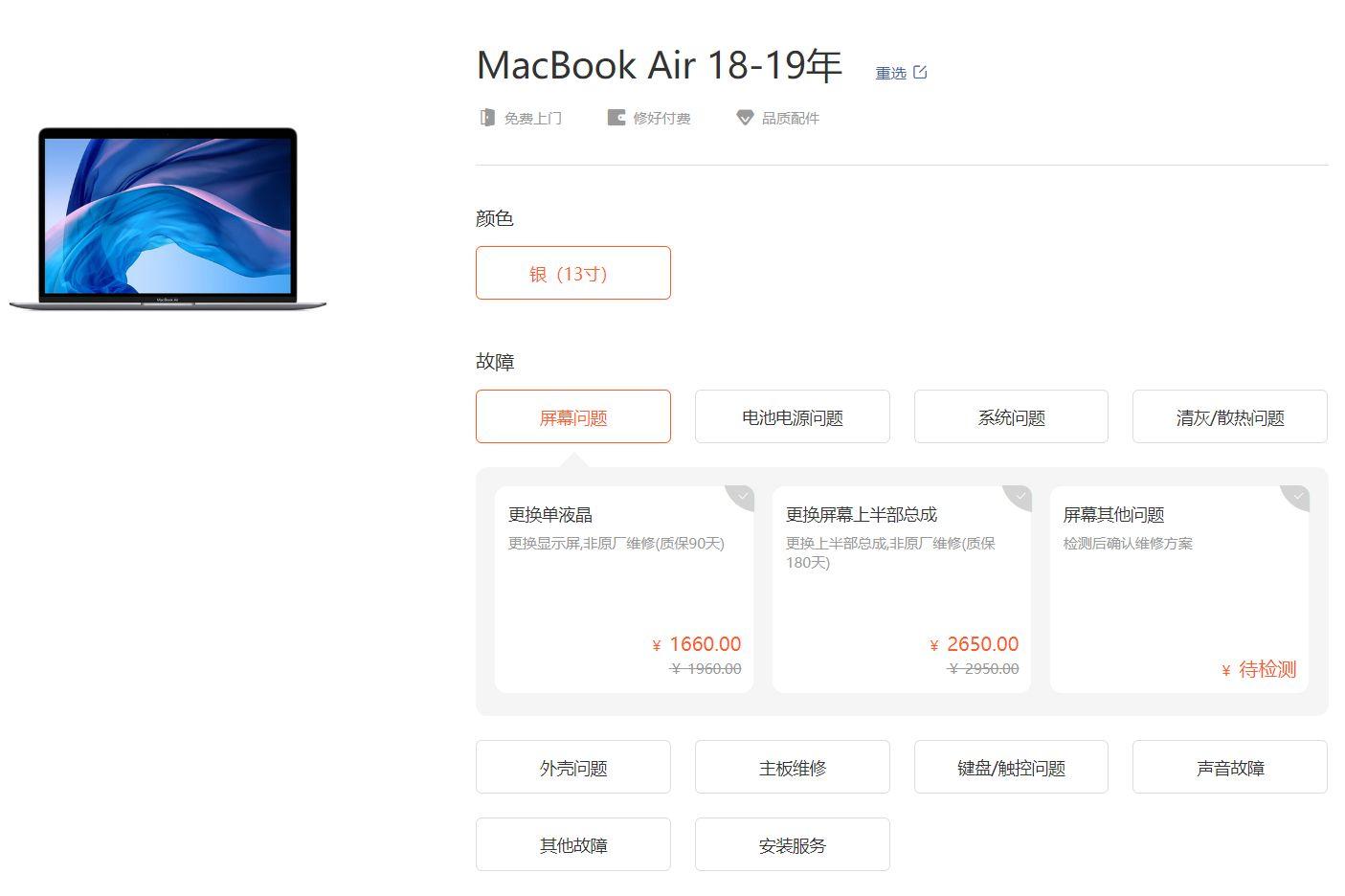 macbookairm2够用么,macbookairm2够不够用