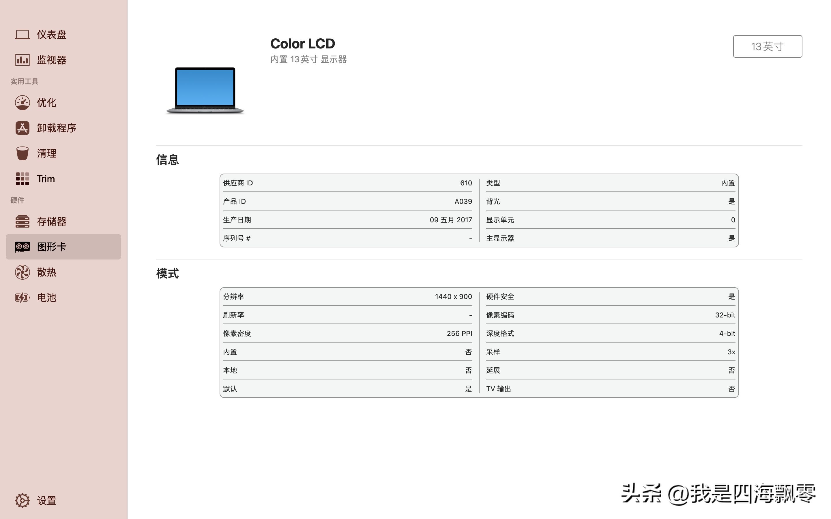 macbookair2018重装,macbookair2017建议升级吗