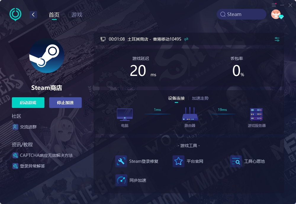 steam安装运行游戏失败怎么回事,steam安装后出现文件丢失