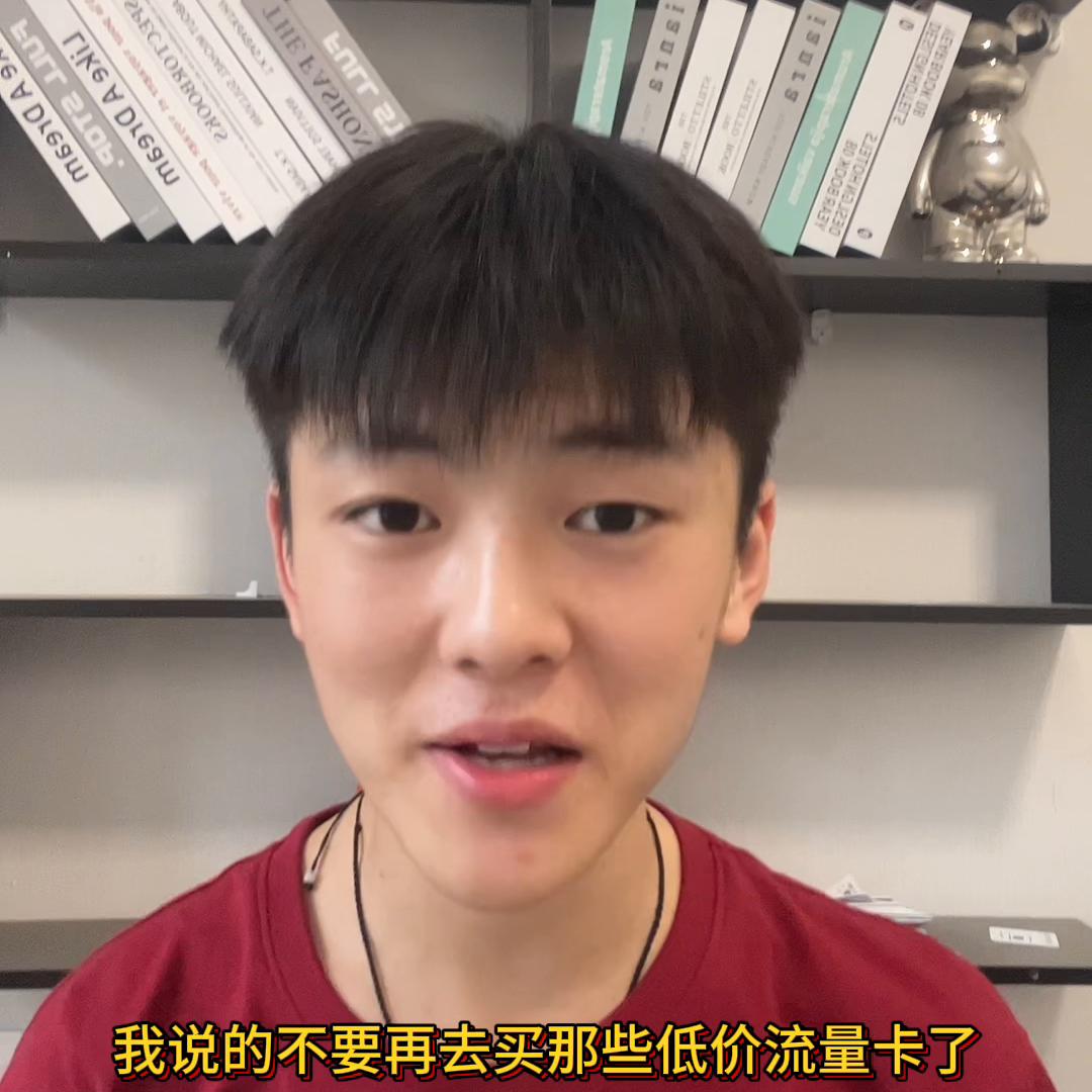 买流量卡被骗怎么维权,买流量卡被骗100