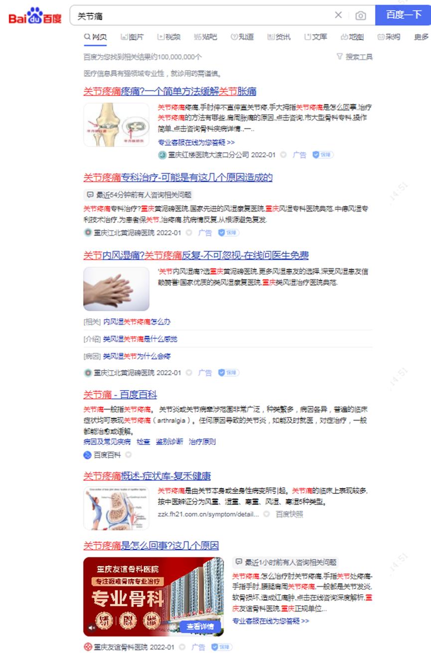 国内常见的搜索引擎有哪几个,国内的搜索引擎有哪些