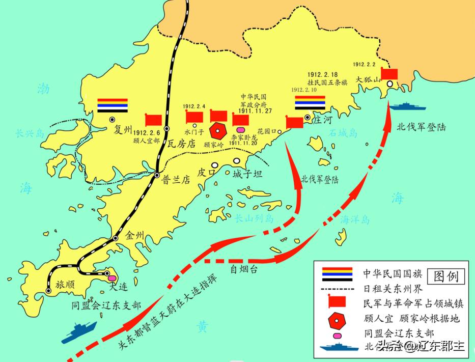 辛亥革命的第1枪在哪里,辛亥革命东北第一枪