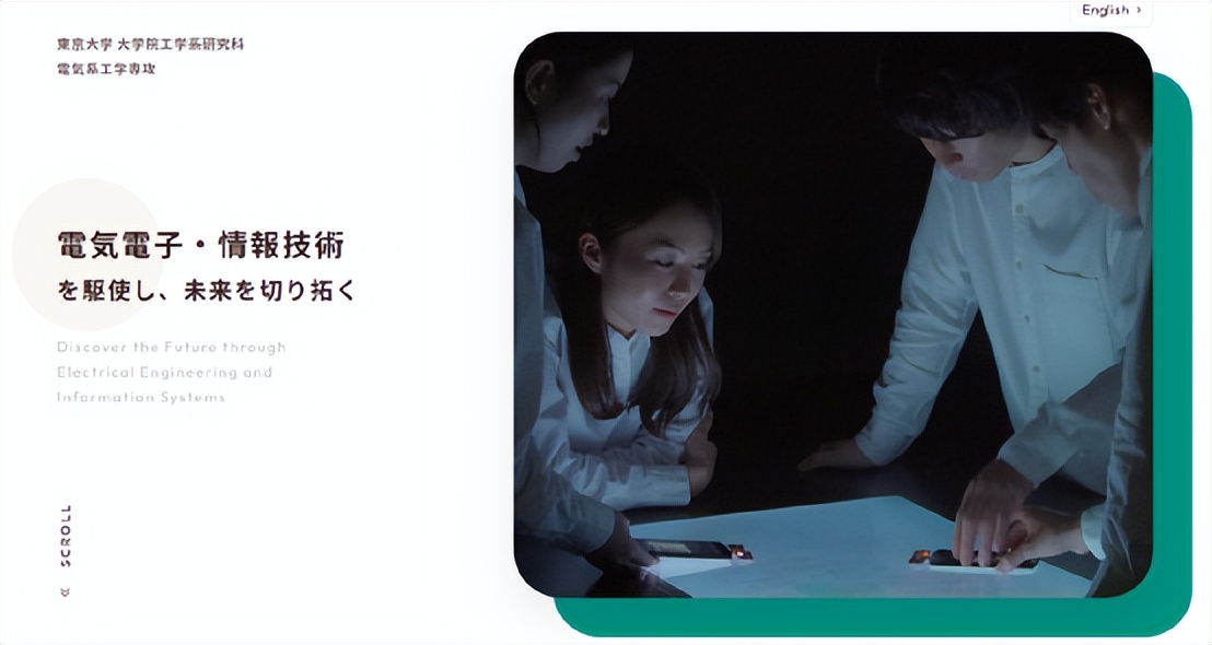 日本学电气容易毕业吗,在日本学电工