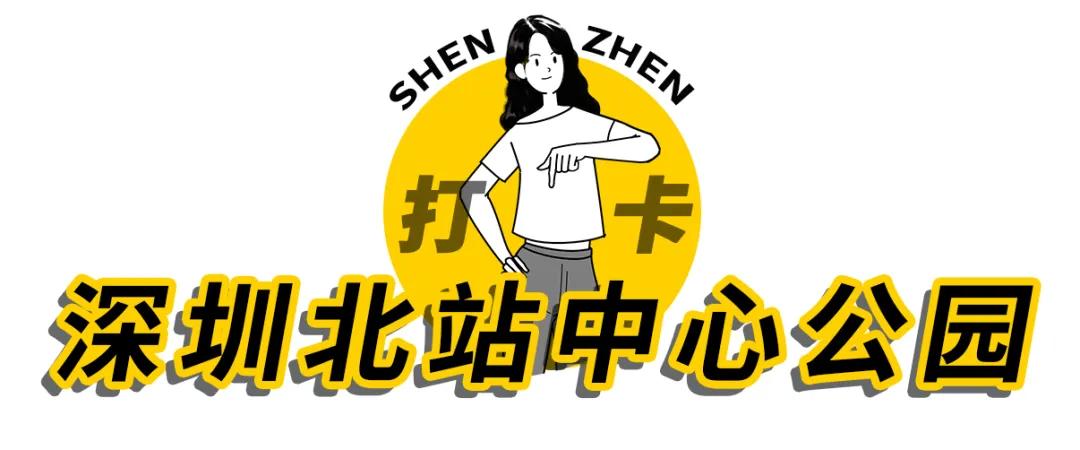 深圳免费好玩的滑梯推荐,深圳摩天滑梯