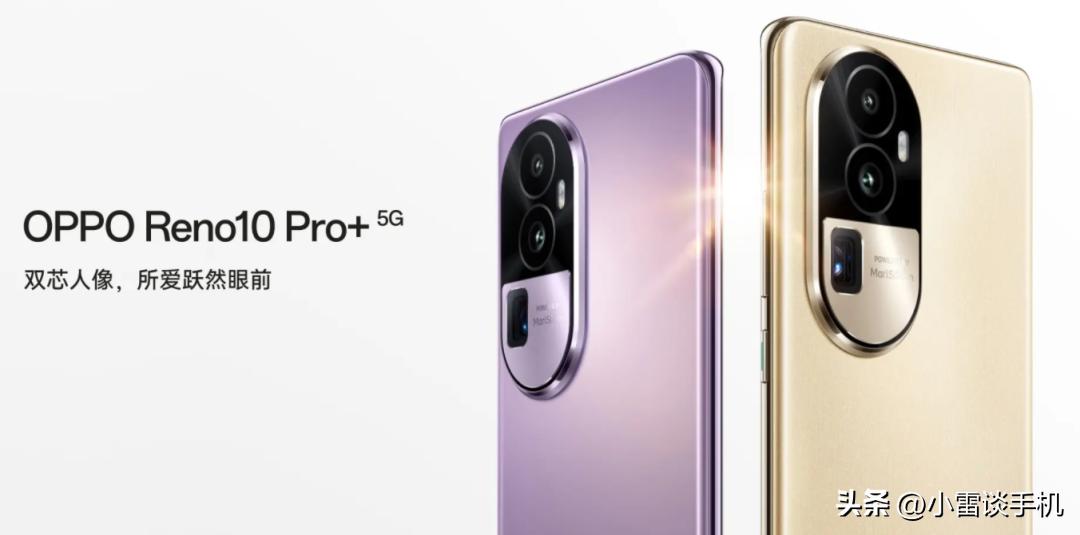 opporeno10pro是塑料中框值得买吗,opporeno10手机和opporeno10pro区别