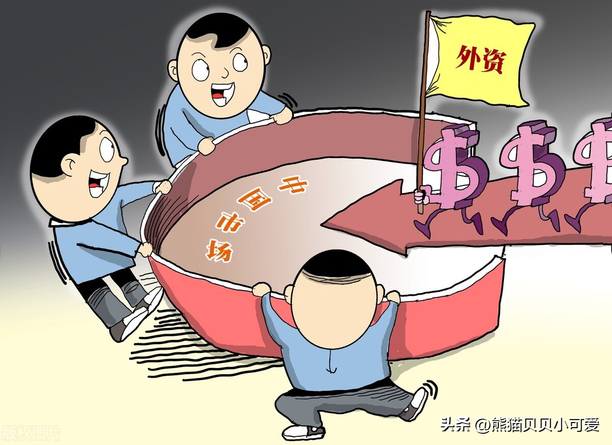 外资抄底中国房地产对行业影响,外资房地产抄底事件