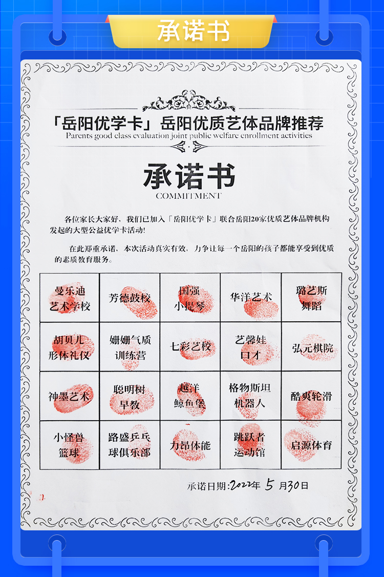 速抢活动优惠名额,速抢限时秒杀