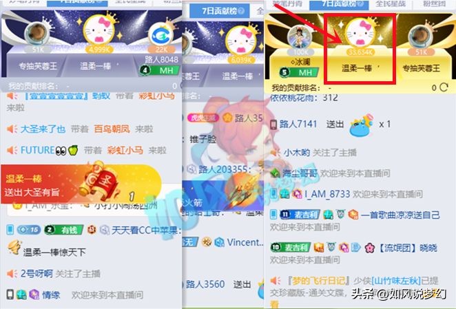 明星赛珍宝阁vs沂水雪山,武神坛191联珍宝阁vs沂水雪山