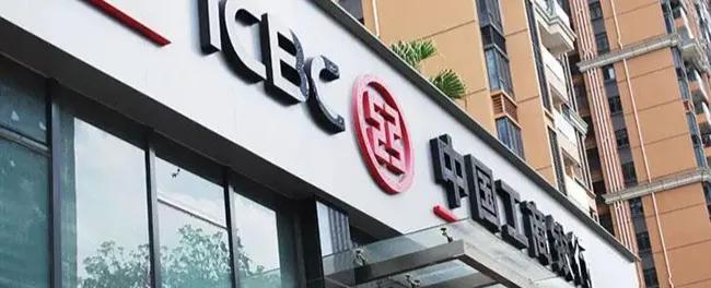 工商银行提前还房贷app流程,工商app提前还房贷要不要去柜台