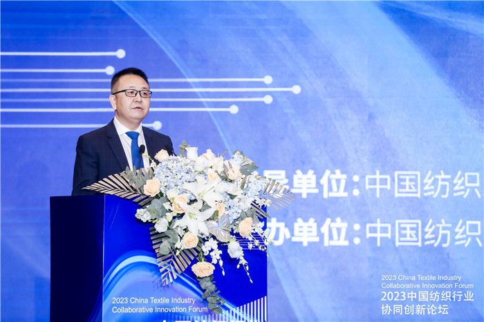 纺织产业创新发展方案,2024纺织业发展论坛