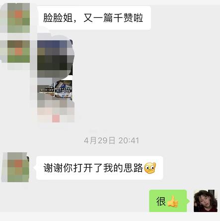 6个搞钱平台，不上班，收入5000不是问题