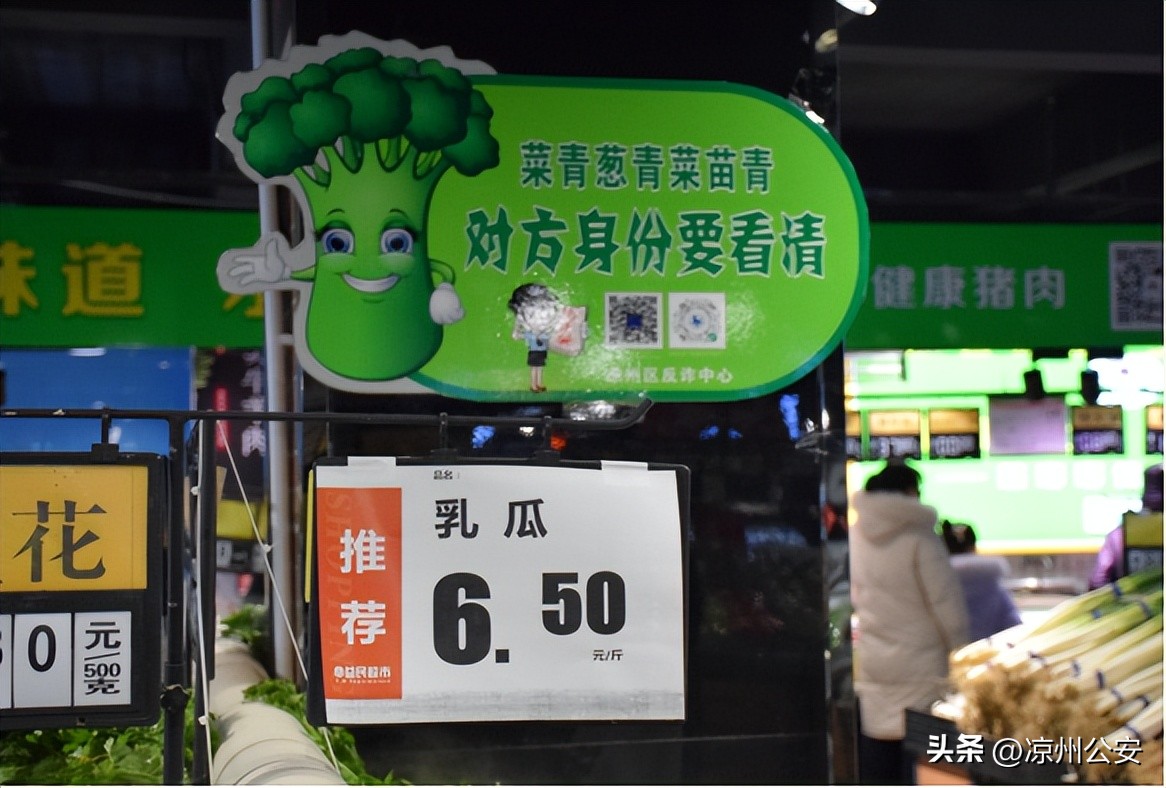 反诈宣传视频,反诈萌语