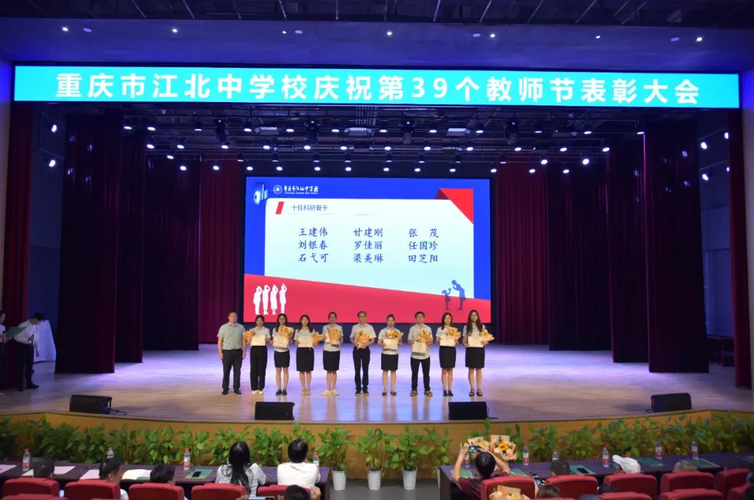 仪式感满满教师节,仪式感教师节