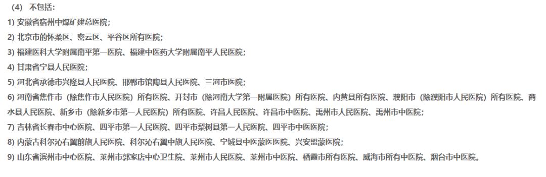 自驾旅游意外险一般是多少钱,便宜不踩雷的旅游景点