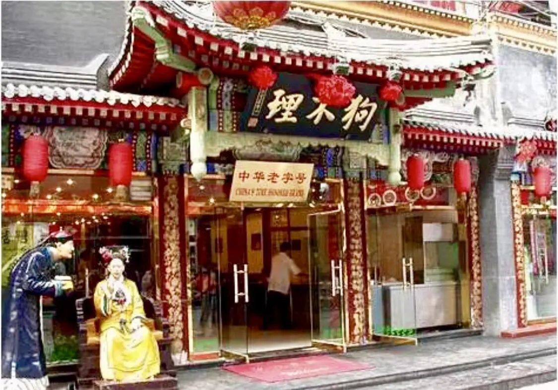 去天津的时候要吃的十大特色小吃,来天津绝对不能错过的几样小吃