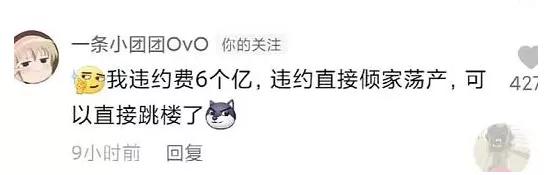 小团团露脸被说,小团团晒全脸照