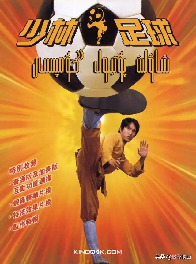 成龙古天乐电影排行榜,香港周星驰票房历史纪录