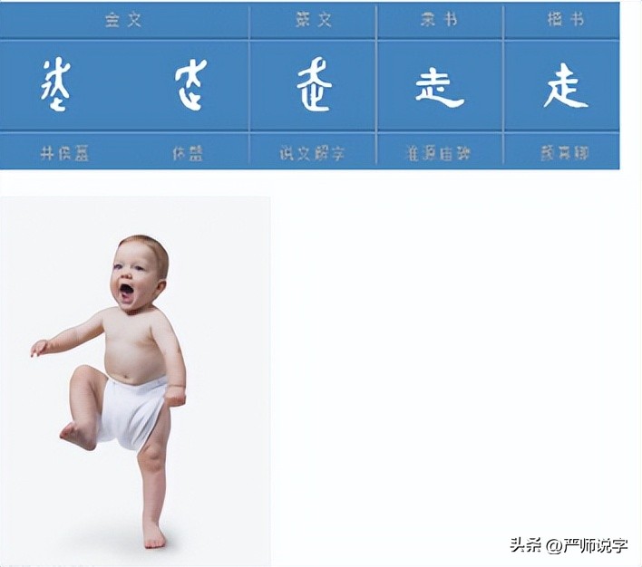 汉字的偏旁部首大全完整版带朗读,汉字偏旁部首名称表最齐全最完整