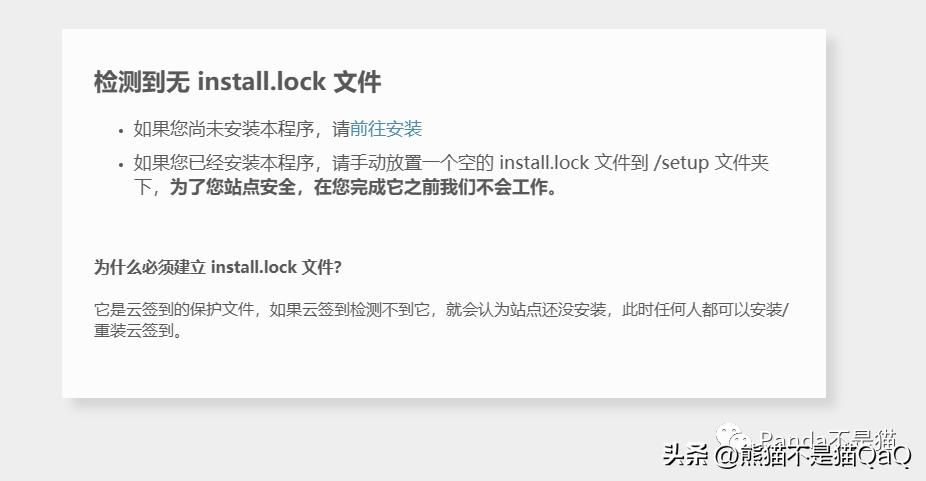 nas云最简单的搭建方法,nas自动签到