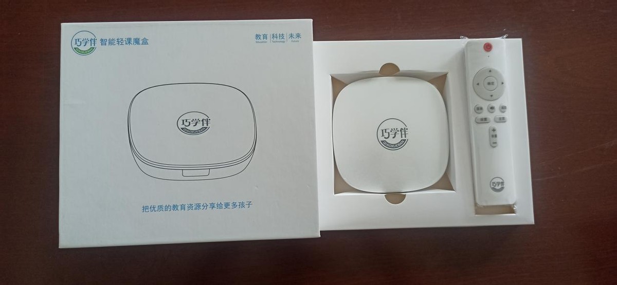 适合孩子假期教育，巧学伴智能轻课魔盒开箱测评