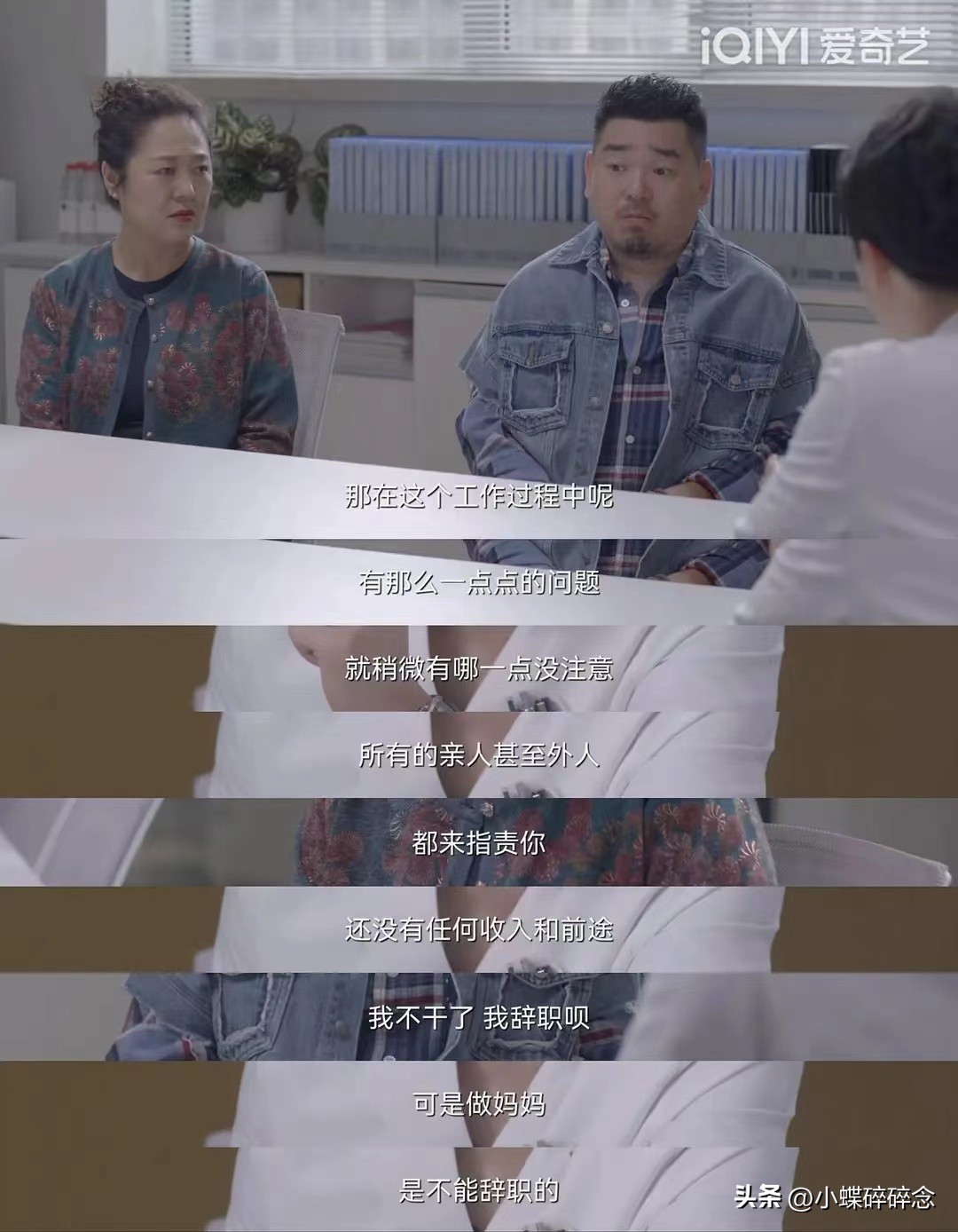 亲爱的生命收视率,亲爱的生命好狗血剧情介绍