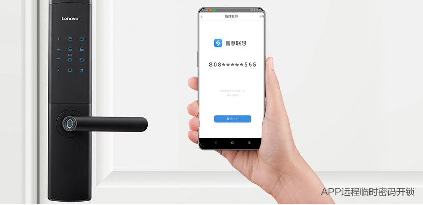 联想智能门锁选哪一款,联想智能门锁r2怎么样