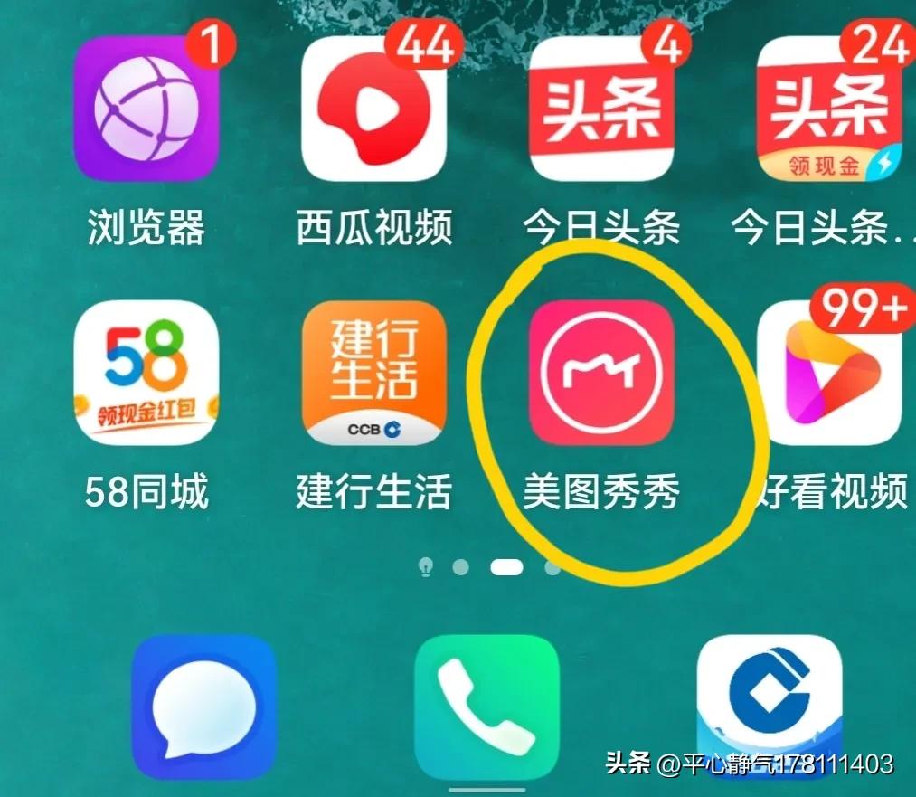 怎么制作漂亮的书签,怎么制作漂亮的手机壳