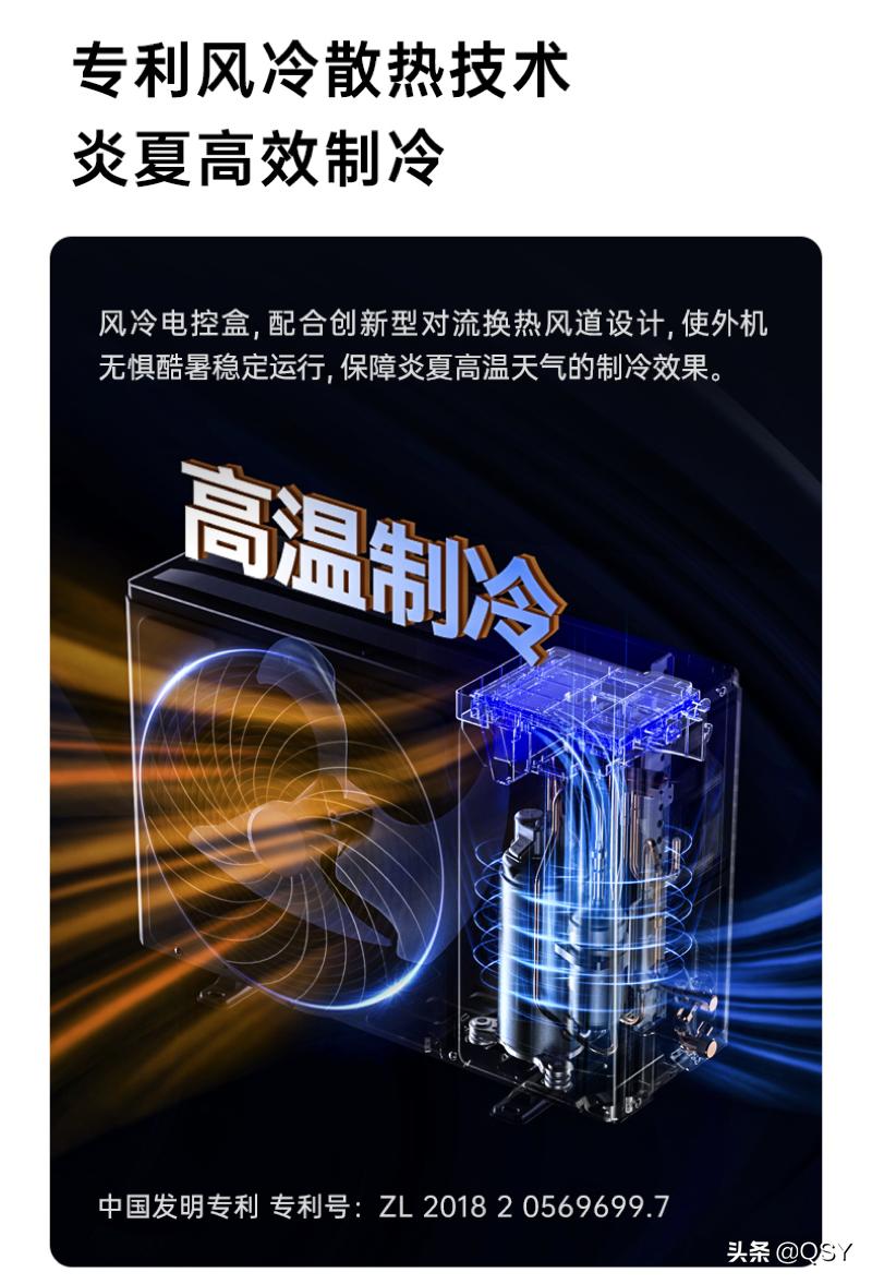 tcl3匹柜机智炫风与智净风,tcl智炫风系列和智臻系列