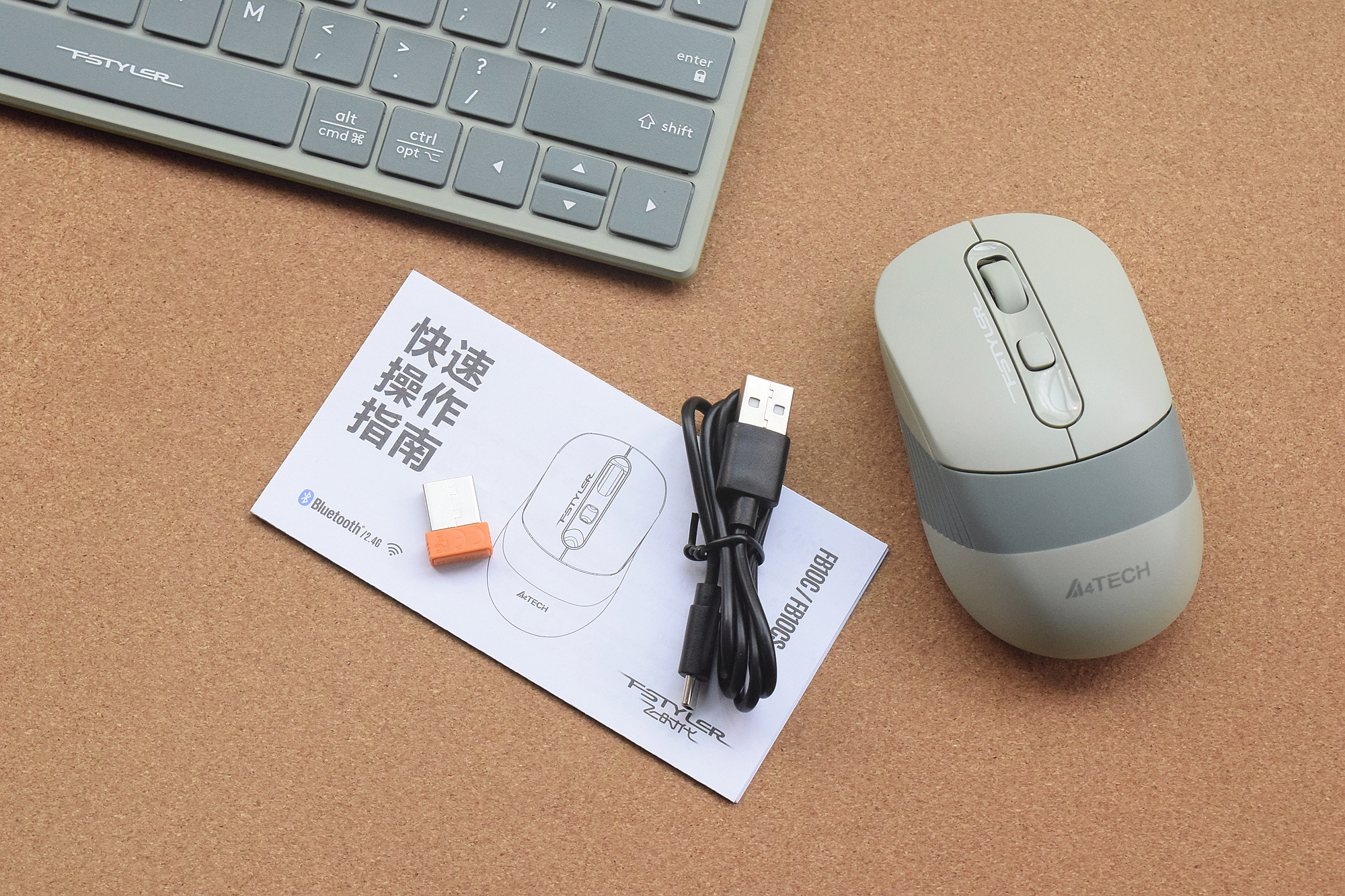 移动办公，我看行！双飞燕双模无线键鼠套装（FBX51C+FB10C）体验