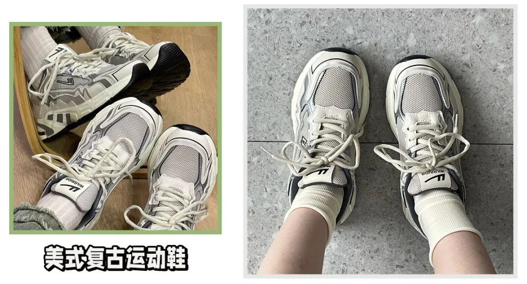 秋冬平价显脚小的运动鞋,小个子穿搭150显高显气质运动鞋