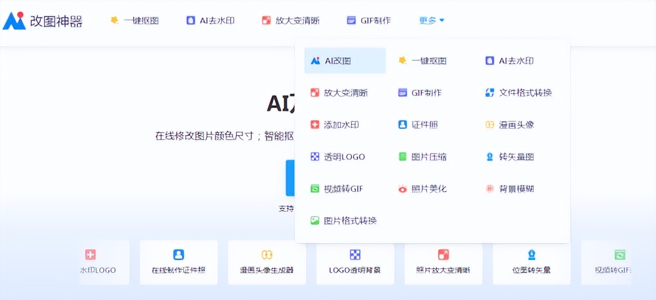 相见恨晚网站,10个优质网站推荐相见恨晚