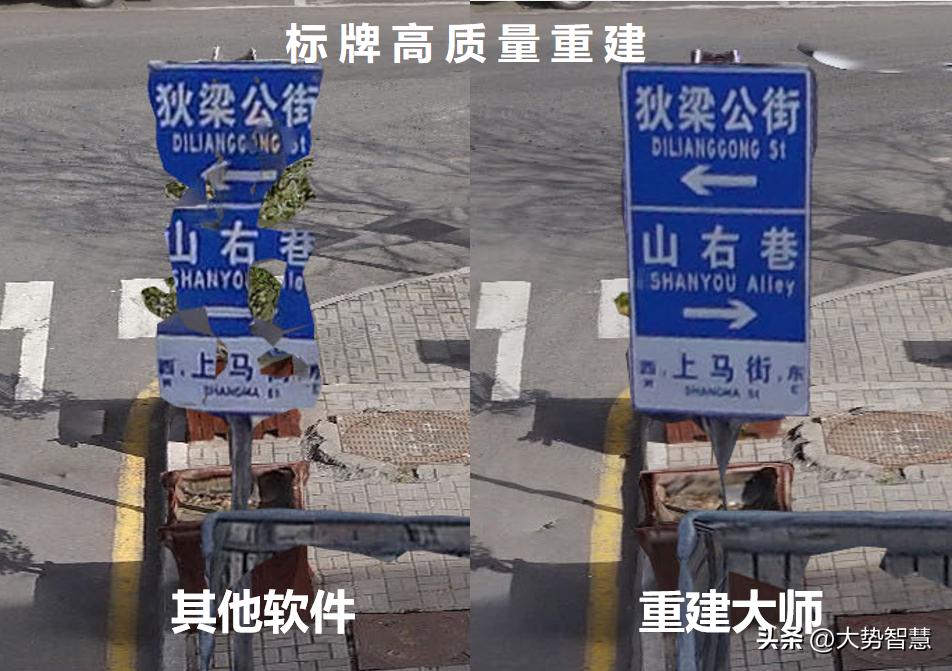 当我在ChatGPT上问重建大师，它居然这样回答我