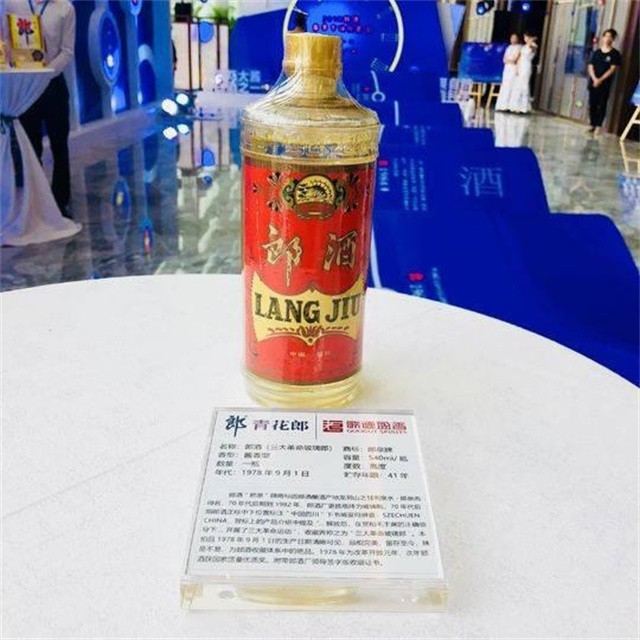 1978年买一瓶酒多少钱,28岁男子买6瓶茅台后续