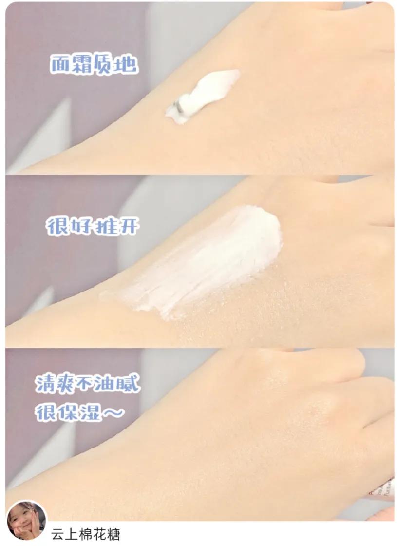 草本温和不刺激抗敏感护肤品,敏感温和护肤品