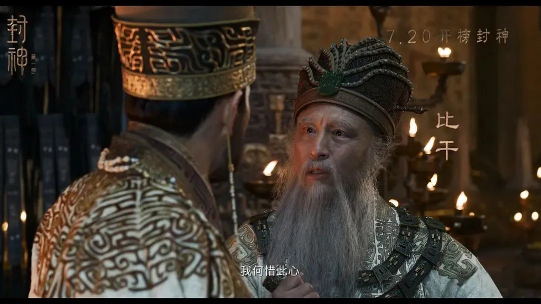 黄龙真人为什么是十二金仙,黄龙真人为什么被封为十二金仙