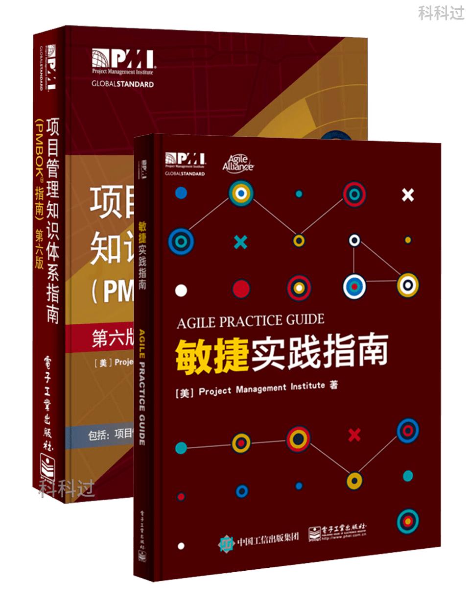 pmp报考条件怎么弄,pmp证书报考条件知乎