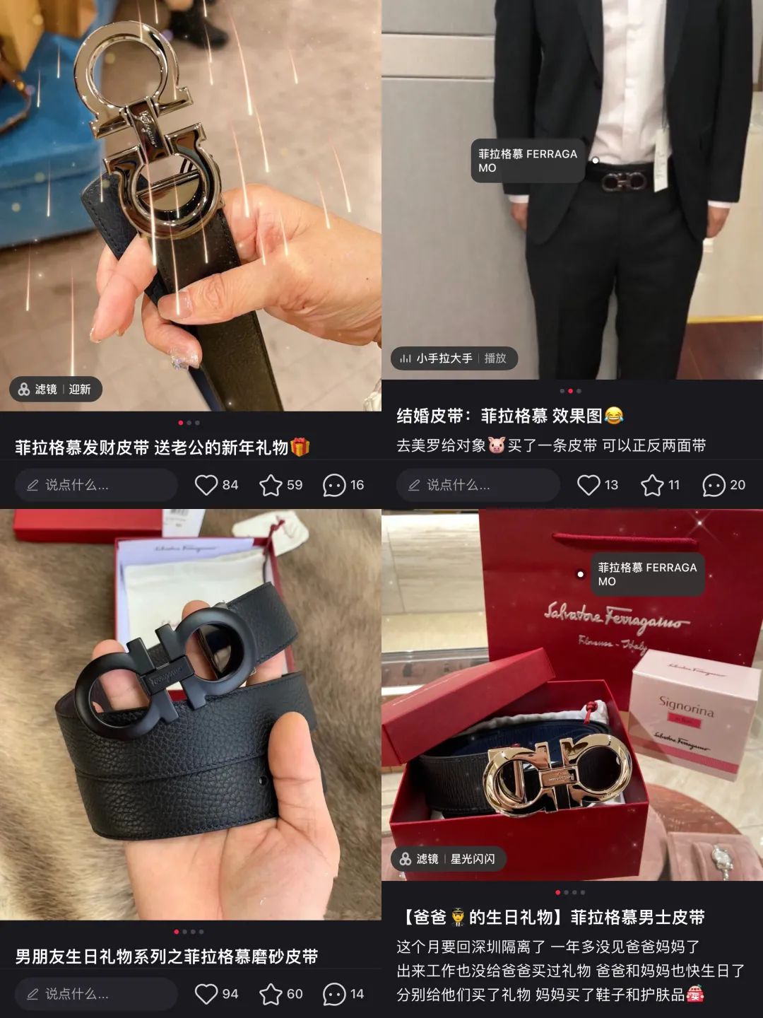 奢侈菲拉格慕,奢侈品档次菲拉格慕