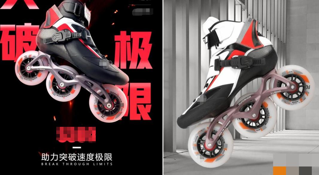 暑假游玩一定要注意安全,轮滑安全知识