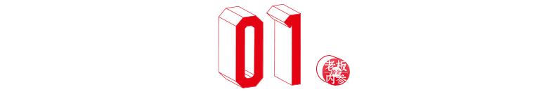 高攀和下嫁的女人,高攀嫁给富二代