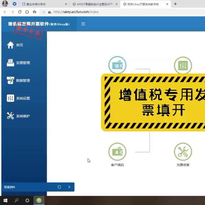 厦门会计做账实操培训速成班,厦门思明会计真账实操培训