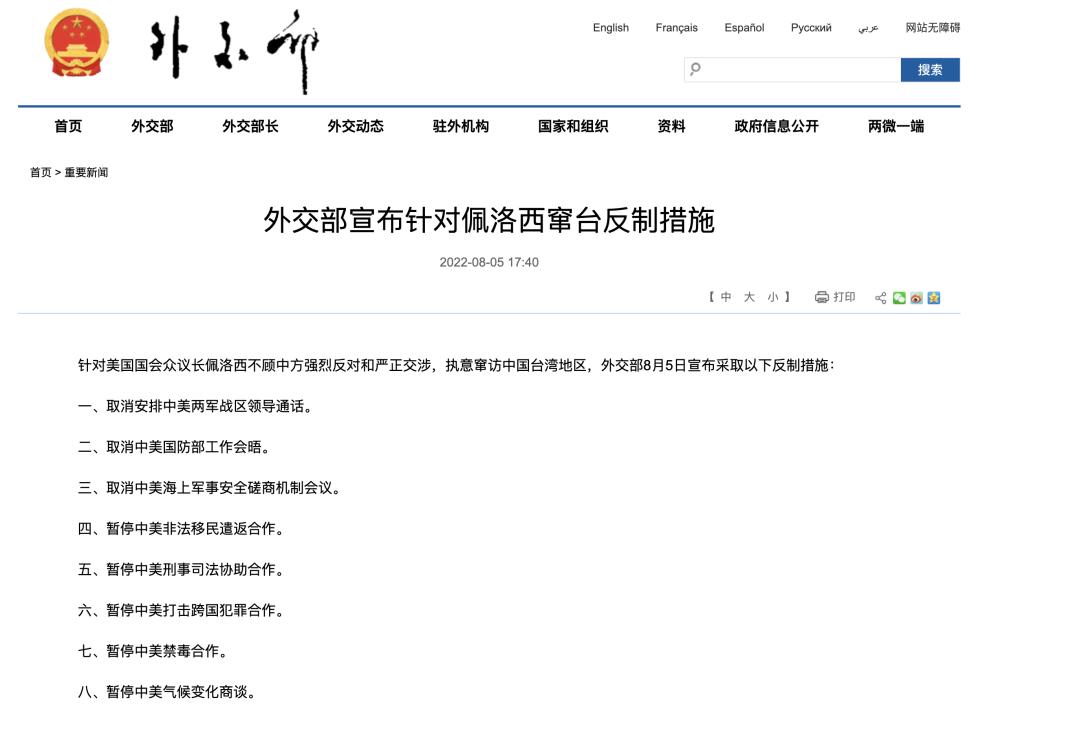 暂停中美禁毒合作,暂停中美禁毒合作有何影响