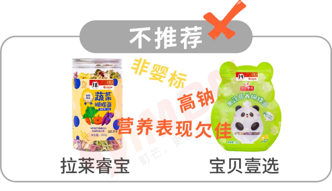 宝宝有没有必要买各种口味的面条,宝宝面条相比普通面条好在哪