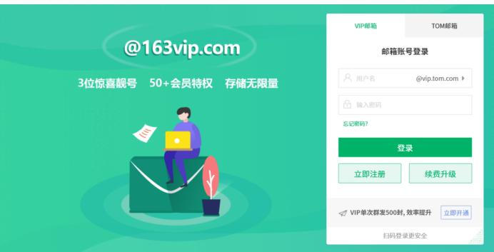 域名邮箱和企业邮箱有什么区别,电子邮箱怎么填域名是什么