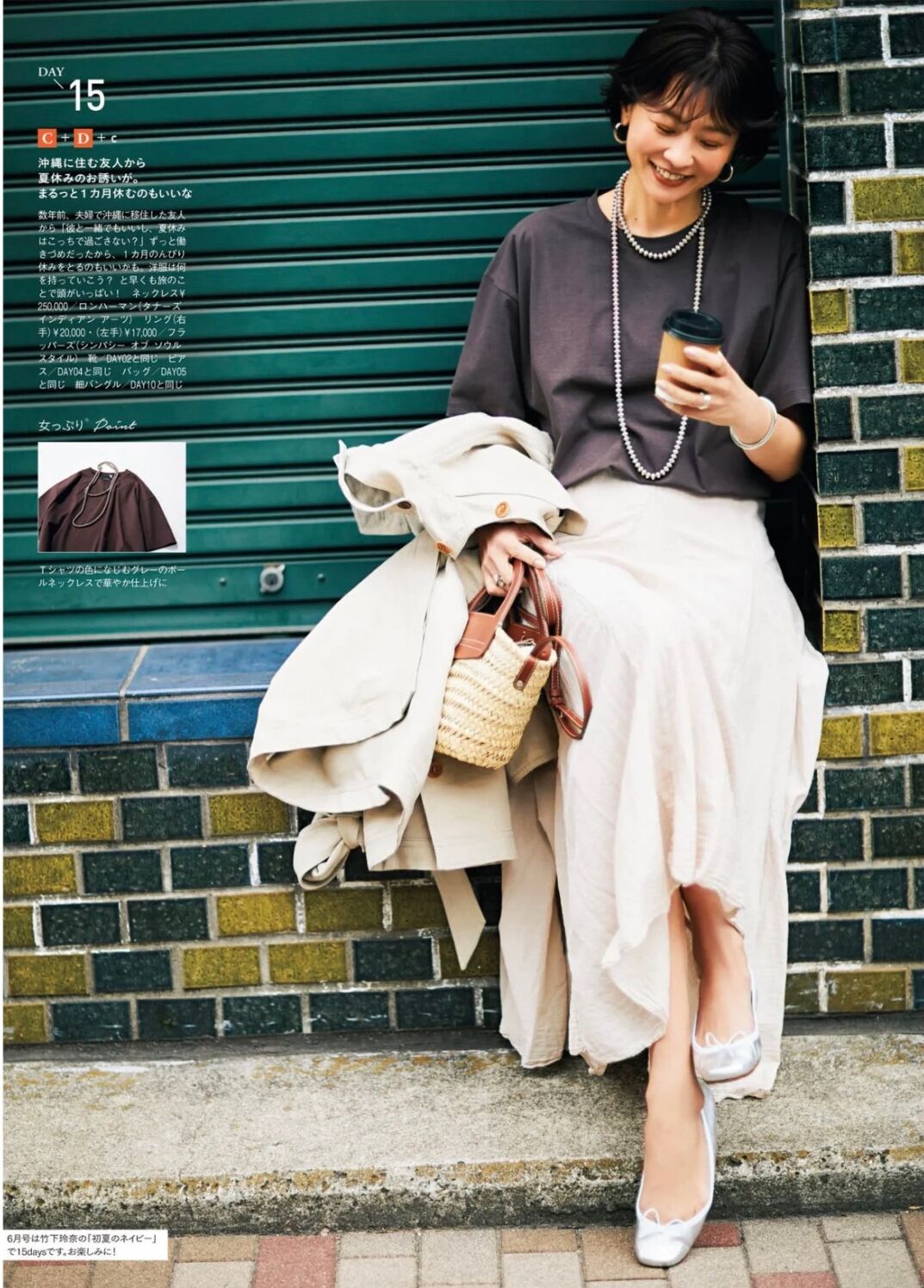 四五十岁女人，裙子尽量不穿包臀、不穿艳色，换成这些更优雅得体