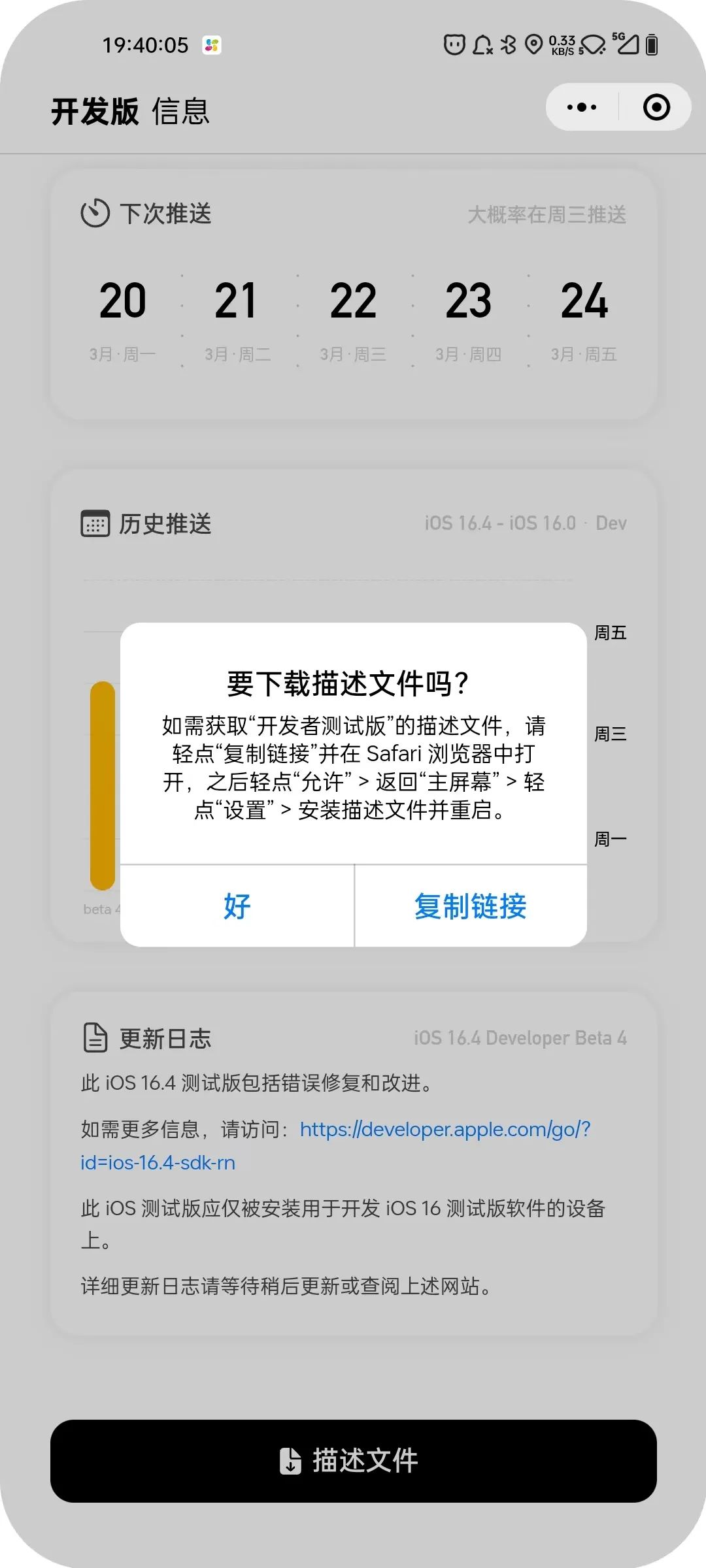 记录生理期好用的微信小程序,微信小程序查违章哪个好用