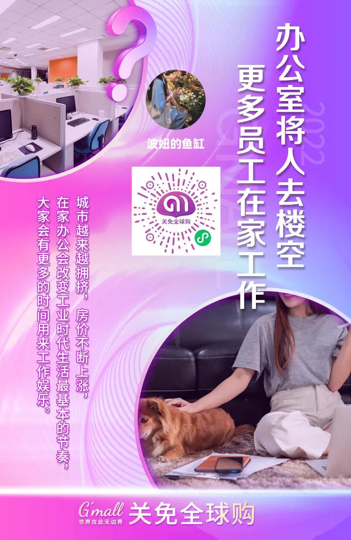 海南新兴行业跨境进口免税,海南新政策下做代购可以吗