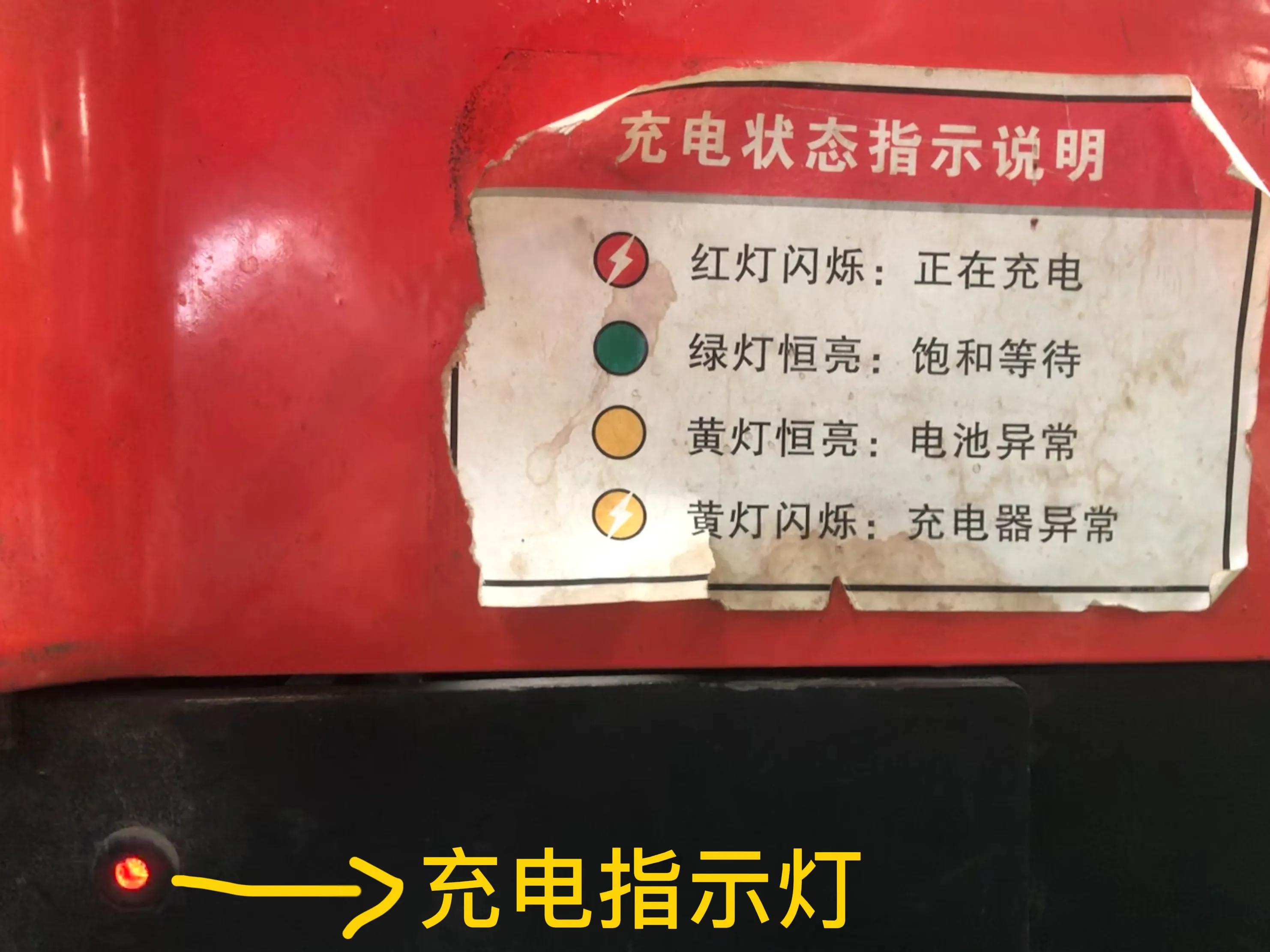 合力电动叉车电路故障图解说明,合力电动叉车倒挡故障处理