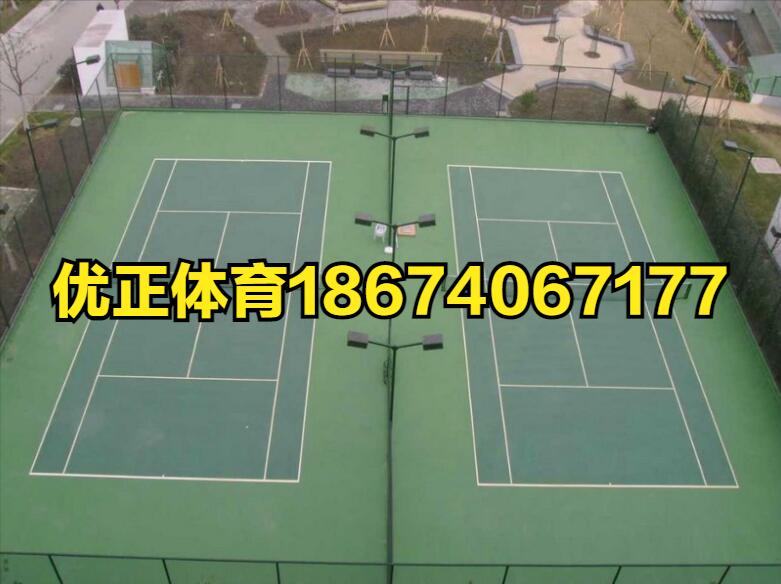 建网球场需要多少费用,建网球场需要什么手续